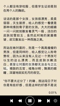 开运app官方网站入口下载